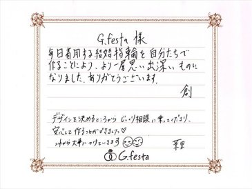 岐阜県岐阜市　Tさん・Mさんの声