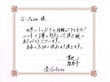 三重県桑名市　Kさん・Cさんの声