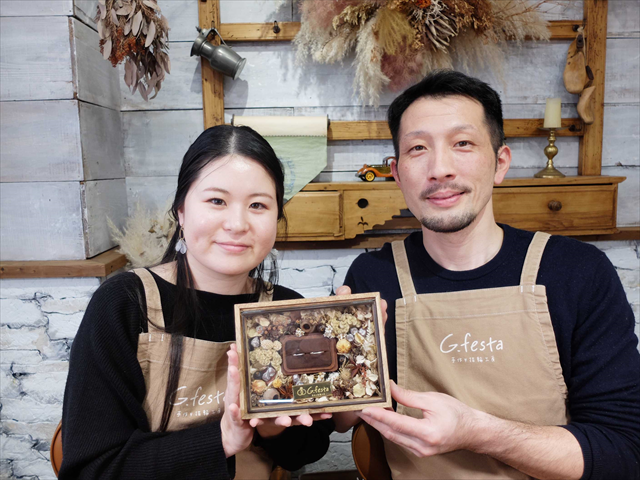 愛知県名古屋市　Tさん・Cさん