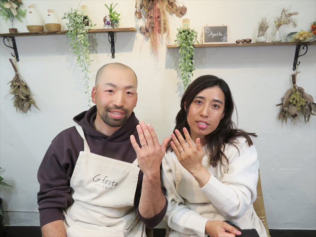 指輪を手作りした先輩カップル 静岡県菊川市 Mさん・Zさん