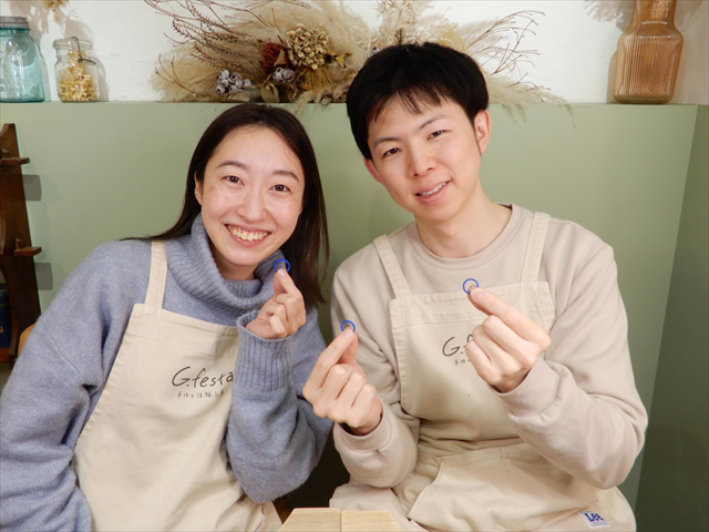 指輪を手作りした先輩カップル 愛知県名古屋市 Sさん・Kさん