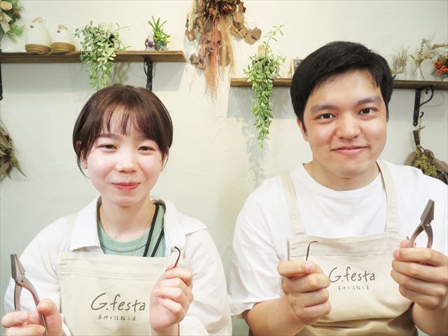 静岡県浜松市　Ｈさん・Ｙさん