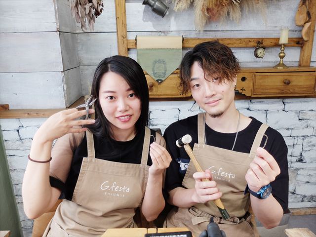 愛知県日進市　Sさん・Sさん