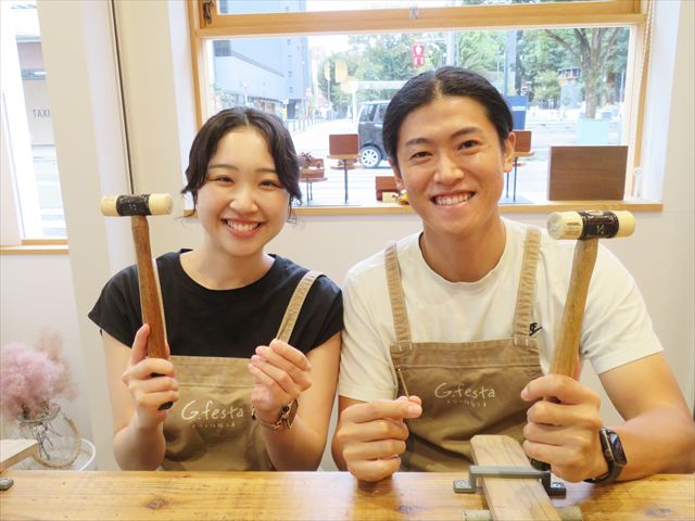 岐阜県岐阜市　Sさん・Sさん