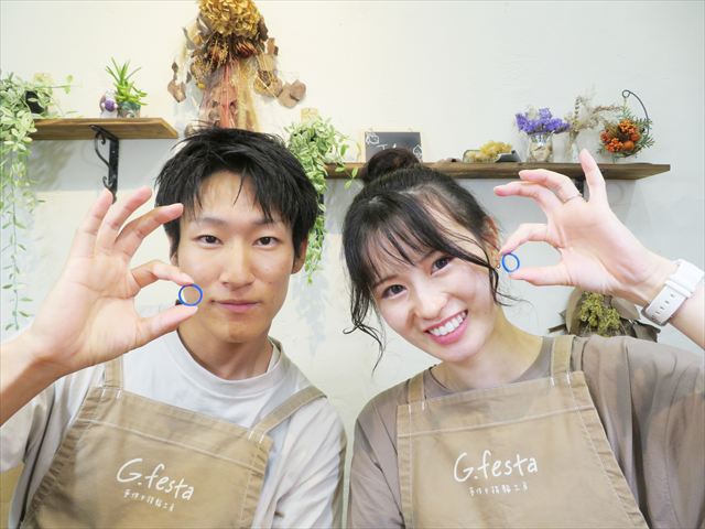指輪を手作りした先輩カップル 静岡県磐田市　Hさん・Sさん