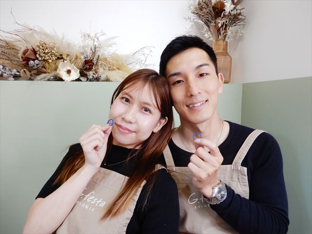 指輪を手作りした先輩カップル 岐阜県岐阜市　Ｓさん・Ｍさん