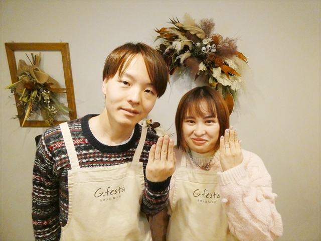 指輪を手作りした先輩カップル 愛知県豊橋市　Ｋさん・Ｓさん