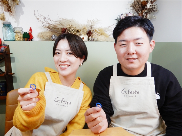 指輪を手作りした先輩カップル 愛知県名古屋市　Ｔさん・Ｍさん