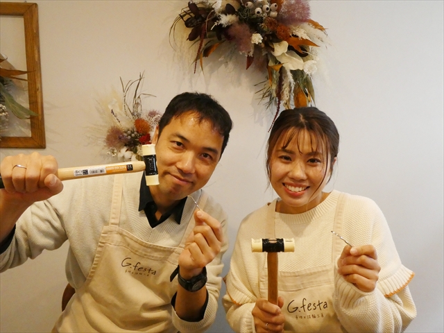 静岡県静岡市　Ｔさん・Ｓさん