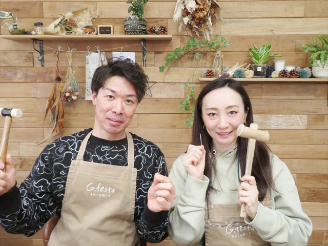 三重県四日市市　Ｈさん・Ａさん