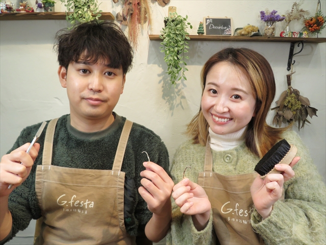 静岡県袋井市　Ｈさん・Ａさん