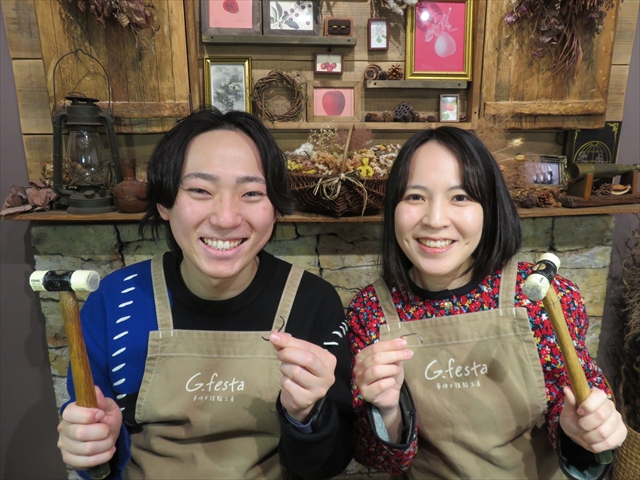 大阪府大阪市　Yさん・Aさん