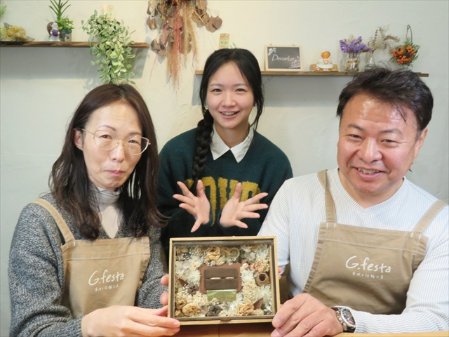 静岡県周智郡　Ｙさん・Ｃさん