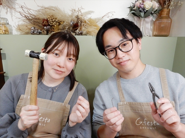 愛知県名古屋市　Ｓさん・Ａさん