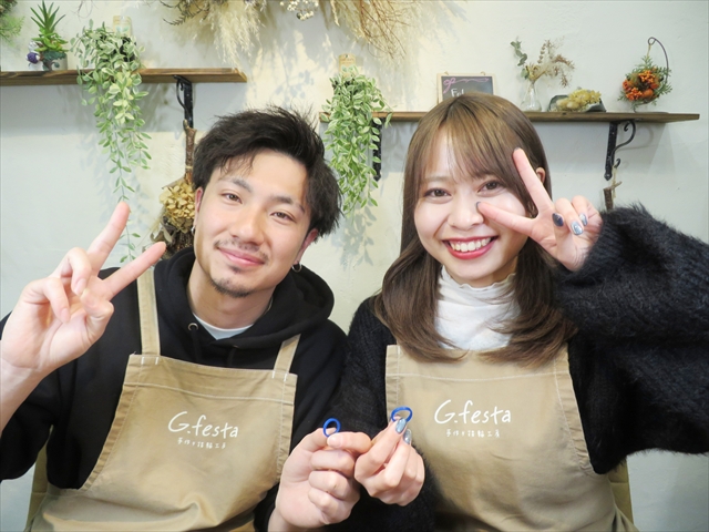 指輪を手作りした先輩カップル 静岡県浜松市　Kさん・Ｙさん