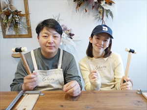 愛知県豊田市　Kさん・Kさん