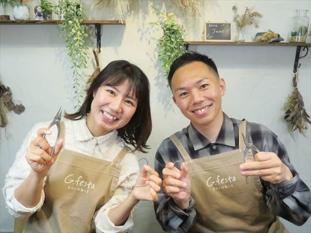 静岡県静岡市 Yさん・Kさん