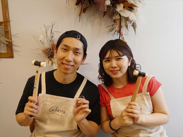 愛知県豊川市 Sさん・Sさん