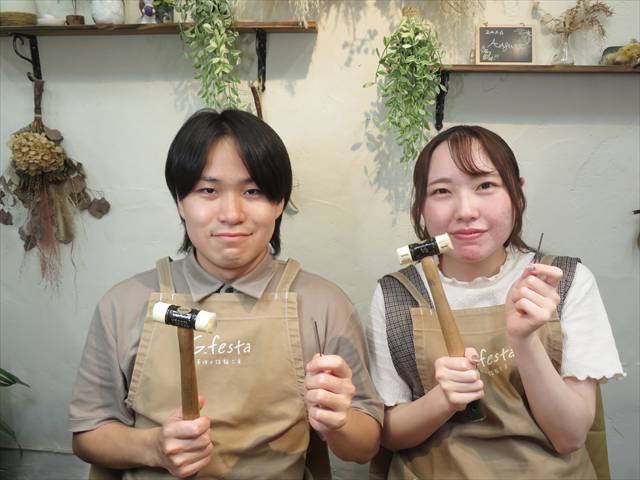 静岡県浜松市　Ｈさん・Hさん