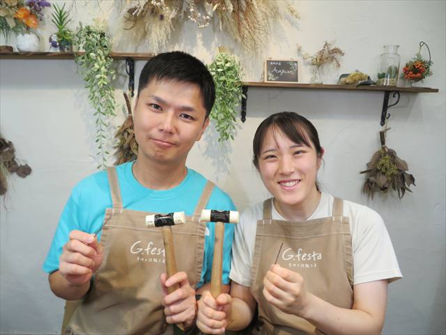 静岡県浜松市　Ｋさん・Ｙさん