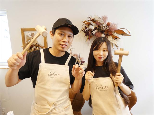 愛知県高浜市　Ｄさん・Yさん