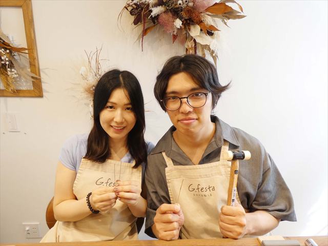 愛知県岡崎市　Ａさん・Ｓさん